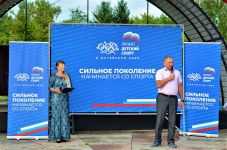 Спорт