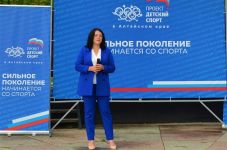Спорт