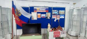 Му&shy;зей