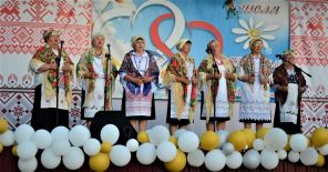 День се&shy;мьи, люб&shy;ви и вер&shy;но&shy;сти 2025