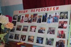 Куль&shy;тур&shy;ный де&shy;сант Дни куль&shy;ту&shy;ры в Бур&shy;лин&shy;ском рай&shy;оне. Лес&shy;ное