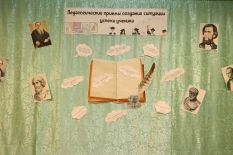 Об&shy;ра&shy;зо&shy;ва&shy;ние