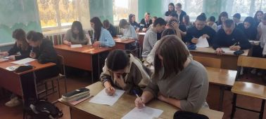 Мо&shy;ло&shy;дёж&shy;ная по&shy;ли&shy;ти&shy;ка