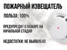 МЧС