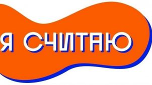Об&shy;ра&shy;зо&shy;ва&shy;ние