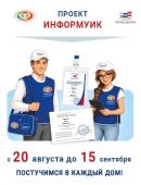 Из&shy;би&shy;ра&shy;тель&shy;ная ко&shy;мис&shy;сия
