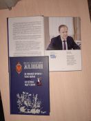 Бур&shy;лин&shy;ская меж&shy;по&shy;се&shy;лен&shy;че&shy;ская мо&shy;дель&shy;ная биб&shy;лио&shy;те&shy;ка