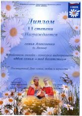Кон&shy;курс