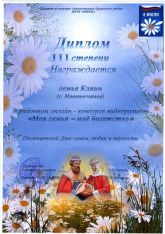 Кон&shy;курс