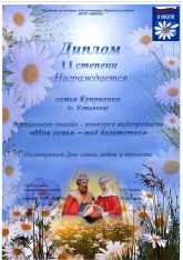 Кон&shy;курс