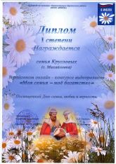 Кон&shy;курс