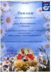 Кон&shy;курс
