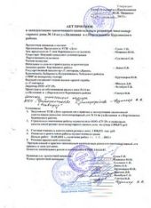 Akt 29.03.2013 14