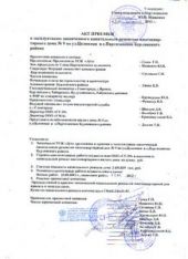Akt 29.03.2013 9