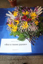 Куль&shy;ту&shy;ра