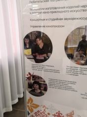 Съезд 