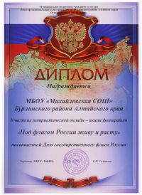Три&shy;ко&shy;лор