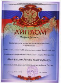 Три&shy;ко&shy;лор