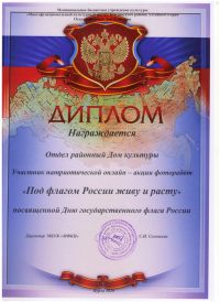 Три&shy;ко&shy;лор