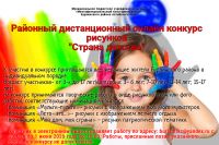 Кон&shy;курс 