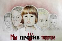 Мы про&shy;тив тер&shy;ро&shy;ра