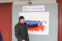«Мы – еди&shy;ны» 