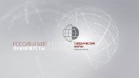 РАНХиГС