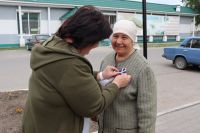Рос&shy;сий&shy;ская лен&shy;точ&shy;ка