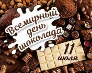 День шо&shy;ко&shy;ла&shy;да