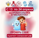 Ро&shy;спо&shy;треб&shy;над&shy;зор
