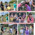 Оре&shy;хов&shy;ский фили&shy;ал МБУК МФКЦ