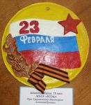 «По&shy;да&shy;рок для па&shy;пы»