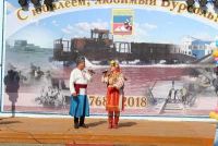 Бур&shy;соль