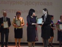 С.Та&shy;те&shy;но&shy;ва