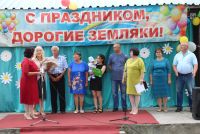 День Пет&shy;ров&shy;ки