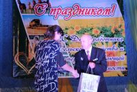 День сель&shy;хоз&shy;ра&shy;бот&shy;ни&shy;ка 2019