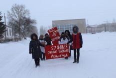 «Бло&shy;кад&shy;ный хлеб»