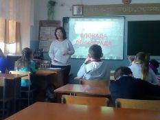 Бло&shy;кад&shy;ный хлеб Ле&shy;нин&shy;гра&shy;да