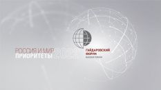 РАНХиГС