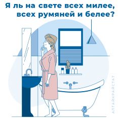 Ал&shy;тай&shy;край&shy;стат