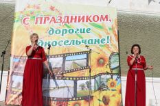 День се&shy;ла в Устьян&shy;ке