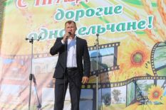День се&shy;ла в Устьян&shy;ке