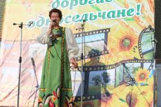 День се&shy;ла в Устьян&shy;ке