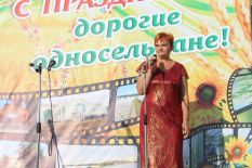 День се&shy;ла в Устьян&shy;ке