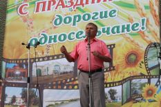 День се&shy;ла в Устьян&shy;ке