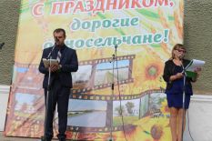 День се&shy;ла в Устьян&shy;ке
