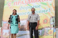 День се&shy;ла в Устьян&shy;ке
