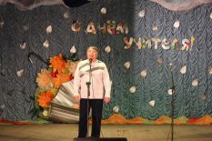 День учи&shy;те&shy;ля 2022