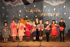 День учи&shy;те&shy;ля 2022