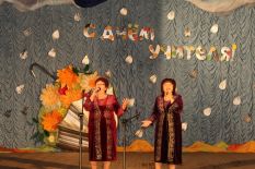 День учи&shy;те&shy;ля 2022
